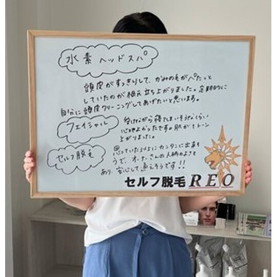 女性加工